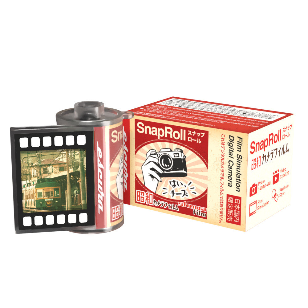 Escura SnapRoll Keychain Digital Camera with Film Simulation [Blind Box]