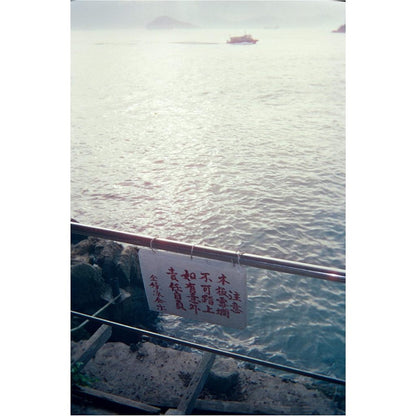 Retocolor Amber Tungsten 35mm Disposable Film Camera 27 Exposures
