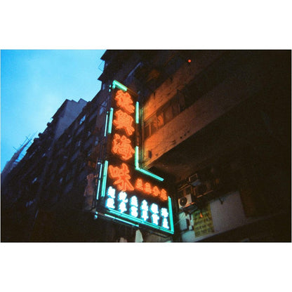 Retocolor Amber Tungsten 35mm Disposable Film Camera 27 Exposures